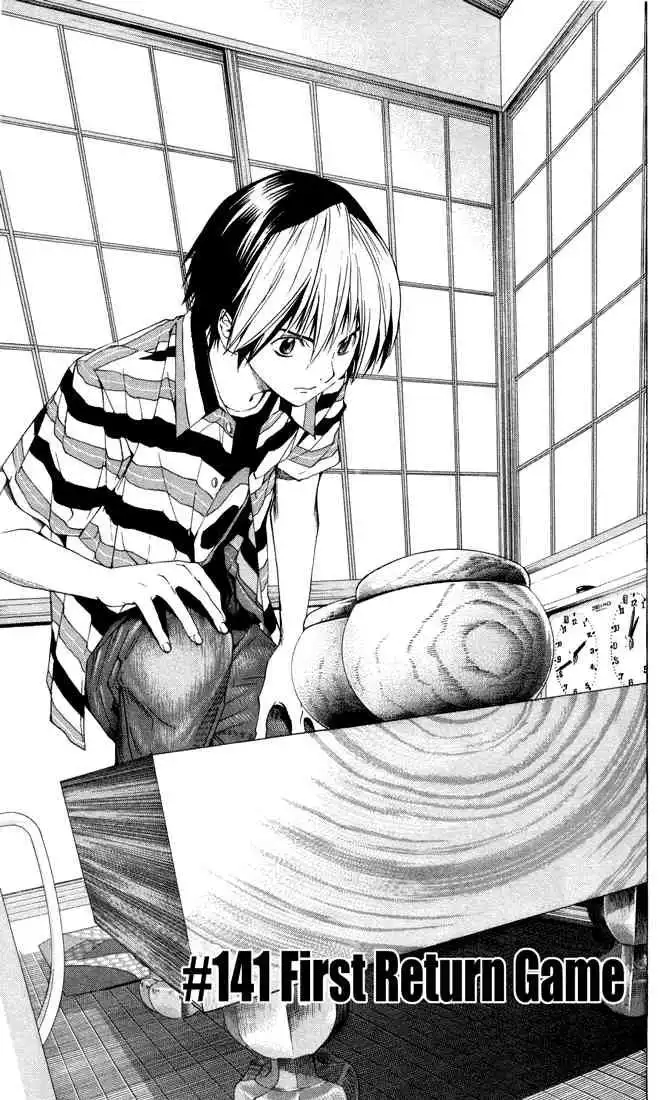 Hikaru no go Chapter 141 1